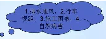 公路路基路面设计体会，满满的都是不能疏忽的细节！